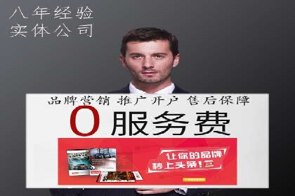 案例解读：竞价代运营如何提升转化率